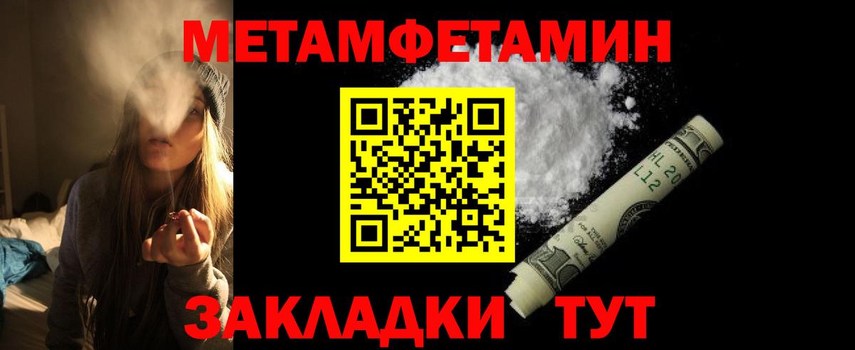 Амфетамин Розовый Прохладный