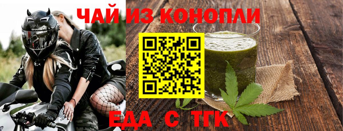 Canna-Cookies конопля  Вход с VPN  Прохладный 