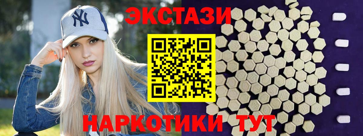 Прохладный  Экстази  Вход с VPN  ЭКСТАЗИ 280 MDMA  Ecstasy louis Vuitton 
