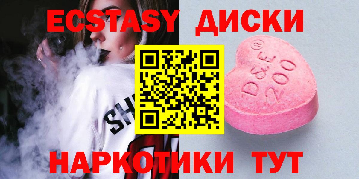 Экстази бентли Прохладный