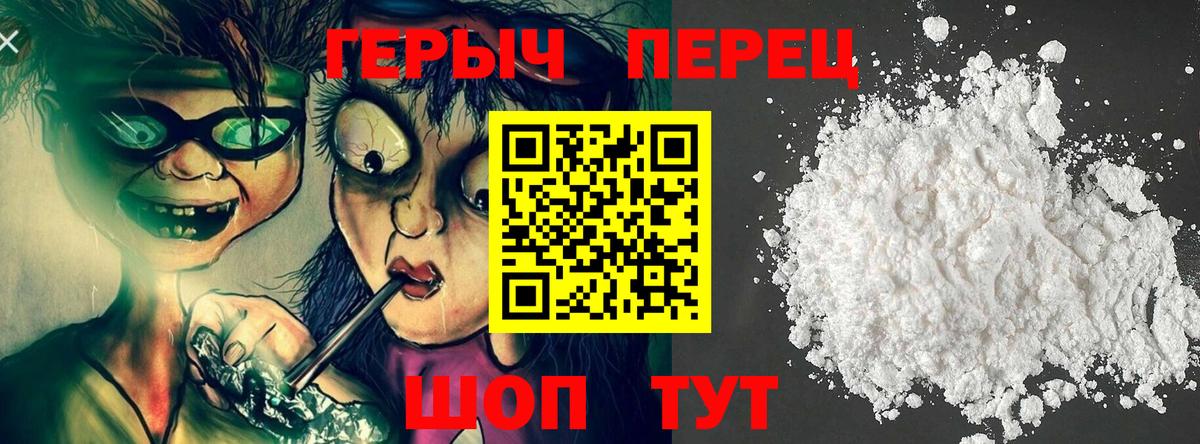 Героин афганец Прохладный
