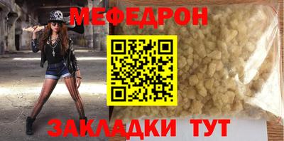 метамфетамин Донской
