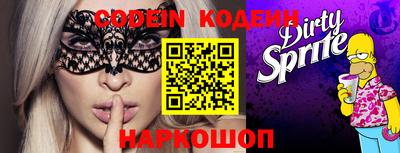 метамфетамин Донской