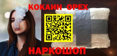 марки nbome Дубна