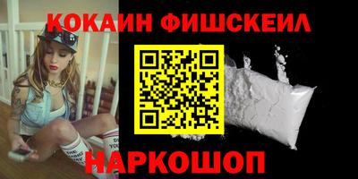 марки lsd Донецк