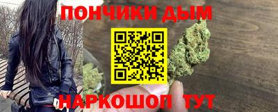 метамфетамин Донской