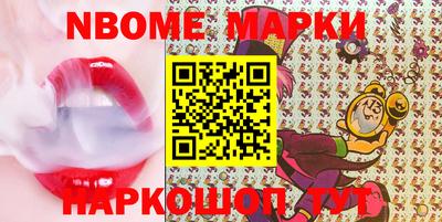 марки lsd Донецк