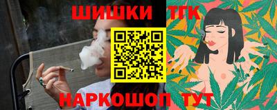 сатива Севастополь