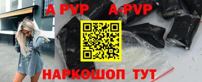 метамфетамин Донской
