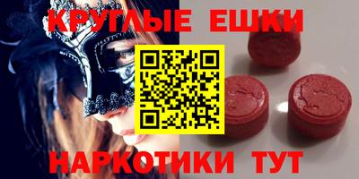 марки nbome Дубна