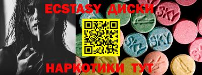 метамфетамин Донской