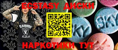 метамфетамин Донской