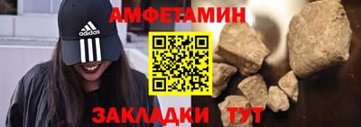 метамфетамин Донской