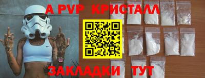марки nbome Дубна