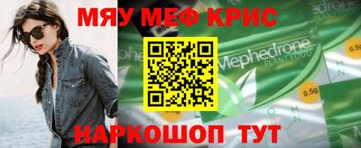 метамфетамин Донской