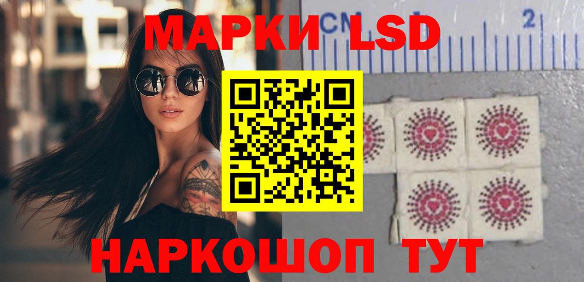 LSD-25 экстази кислота Прохладный