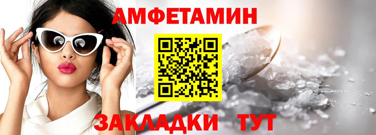 Прохладный  МЕТАМФЕТАМИН мет  Вход с VPN 