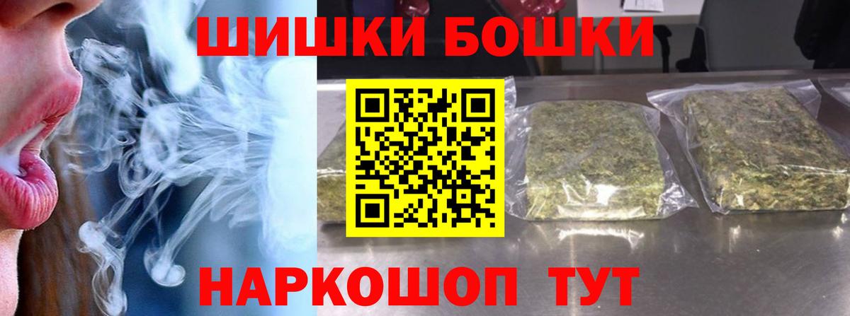 A-PVP Прохладный