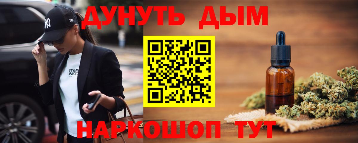 Конопля индика Прохладный